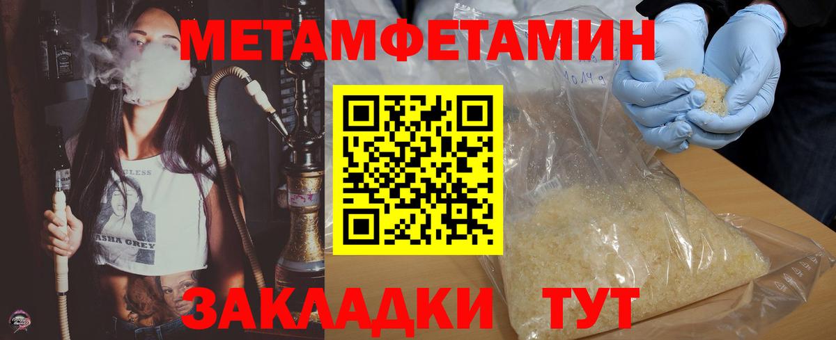 Амфетамин  Амфетамин 97%  Вход с VPN  Дедовск 