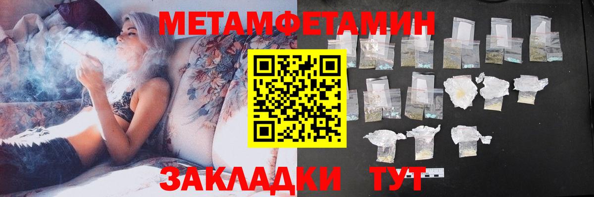 АМФ Premium Дедовск