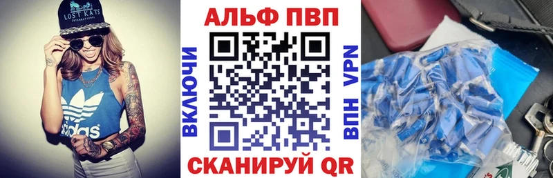 закладки  Дедовск  blacksprut   APVP СК КРИС 
