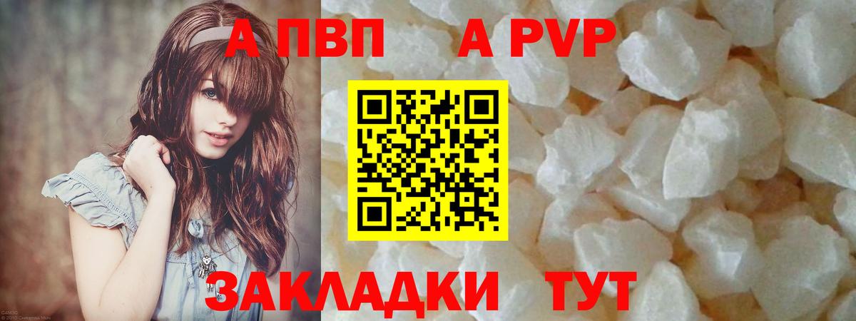 APVP СК КРИС Дедовск