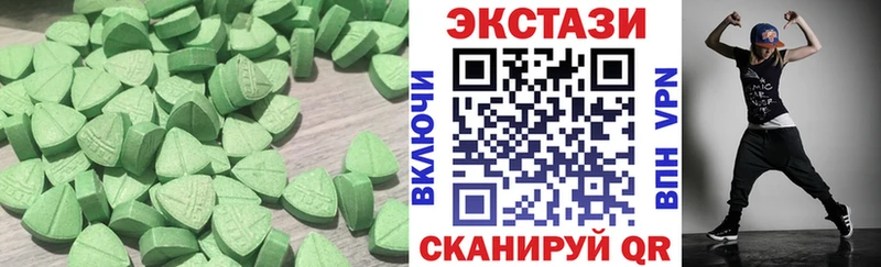 купить закладку блэк спрут ONION Ecstasy Philipp Plein Дедовск