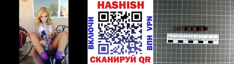 ГАШ индика сатива  Дедовск 