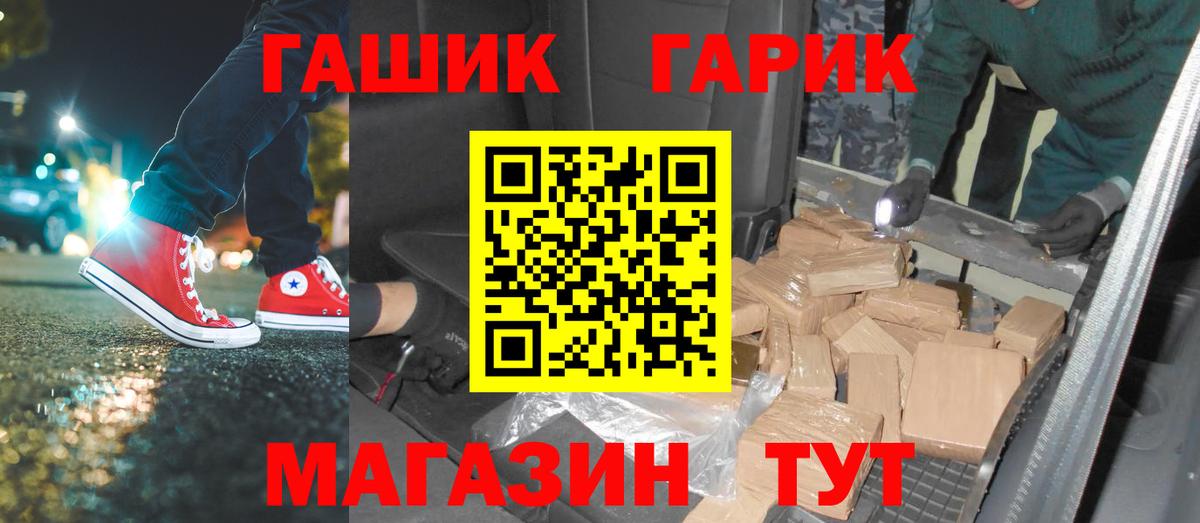 Дедовск  Гашиш VHQ  Вход с VPN  Гашиш  Гашиш индика сатива 
