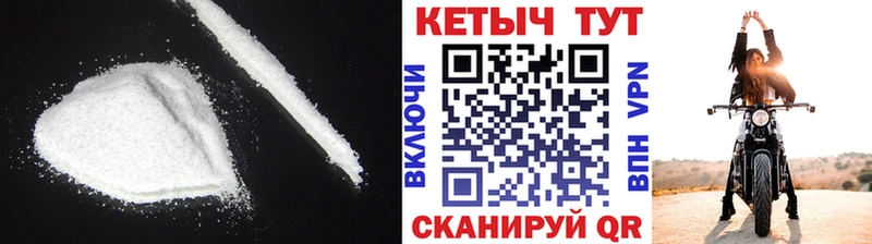 КЕТАМИН ketamine Дедовск