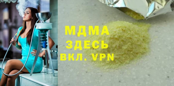 бутик Алексеевка