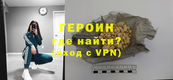 герыч Алексин