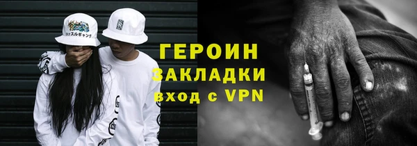герыч Алексин