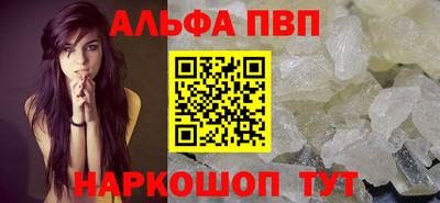 соль ск Можайск
