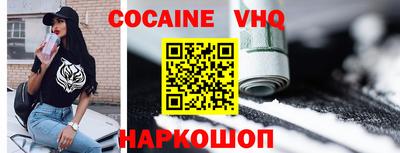 гашиш Моздок
