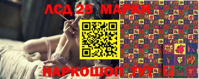 соль ск Можайск
