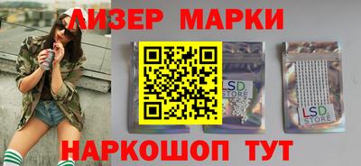 соль ск Можайск