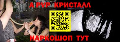 соль ск Можайск