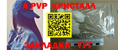 соль ск Можайск