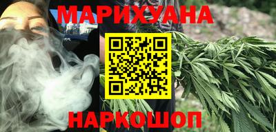 соль ск Можайск