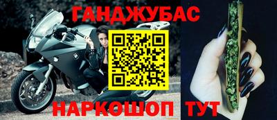 гашиш Моздок