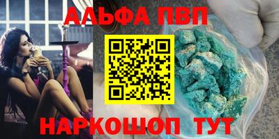 соль ск Можайск