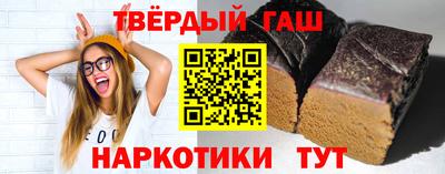 гашиш Моздок