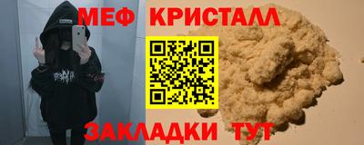 соль ск Можайск