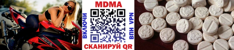 блэк спрут вход  Дедовск  MDMA молли 