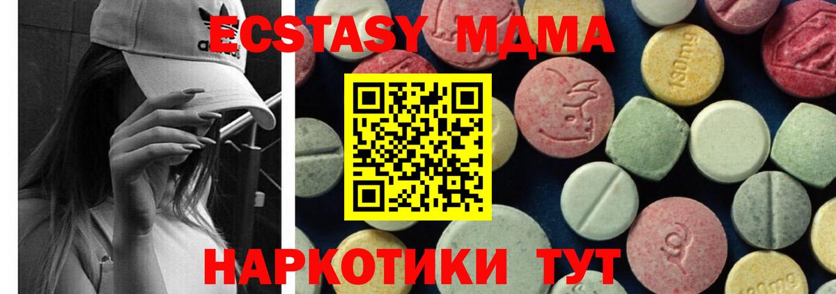 Меф МЯУ МЯУ  ГАШ  LSD-25  Меф кристаллы  Дедовск  КОКАИН  A-PVP СК кристаллы  Вход с VPN  Магазины продажи наркотиков  МАРИХУАНА 