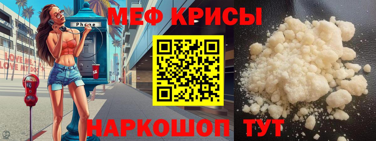 Мефедрон 4 MMC  Вход с VPN  Мефедрон  Дедовск  Мефедрон mephedrone 