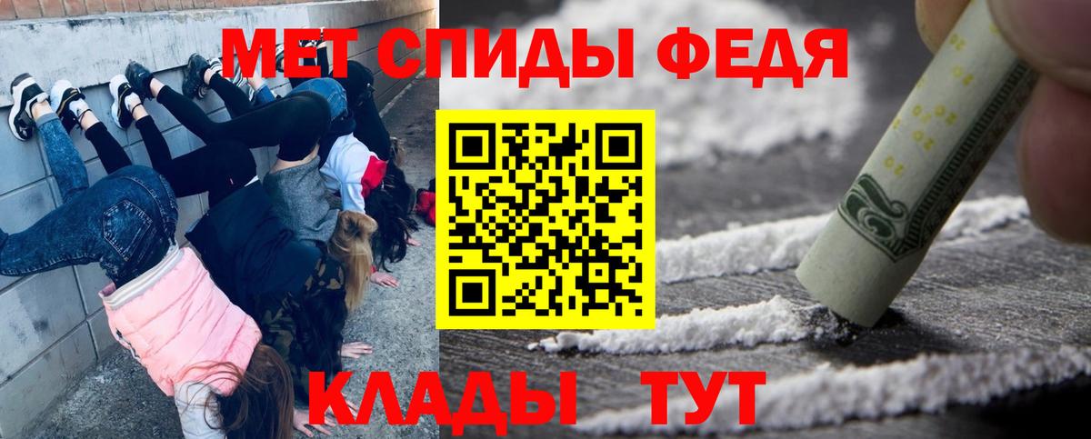 Метамфетамин Methamphetamine Дедовск
