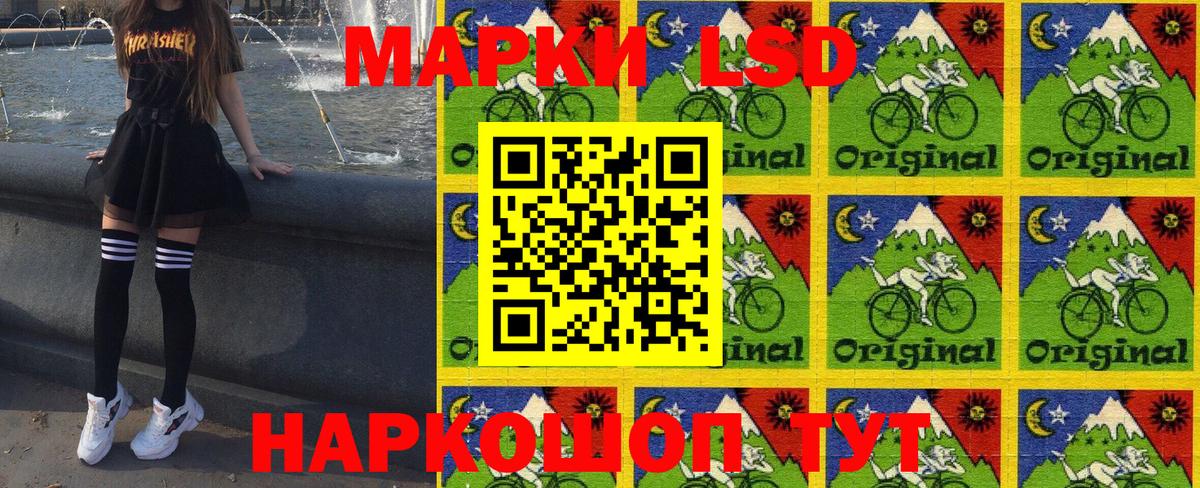 где продают наркотики  Наркотические марки 1,5мг  Дедовск  Вход с VPN  Наркотические марки 1,5мг  Марки N-bome 