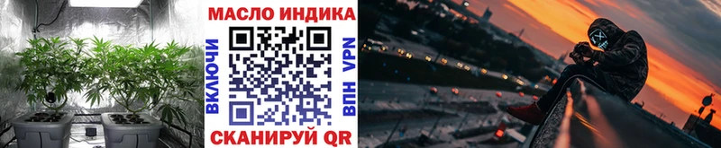 ТГК вейп с тгк  Дедовск 