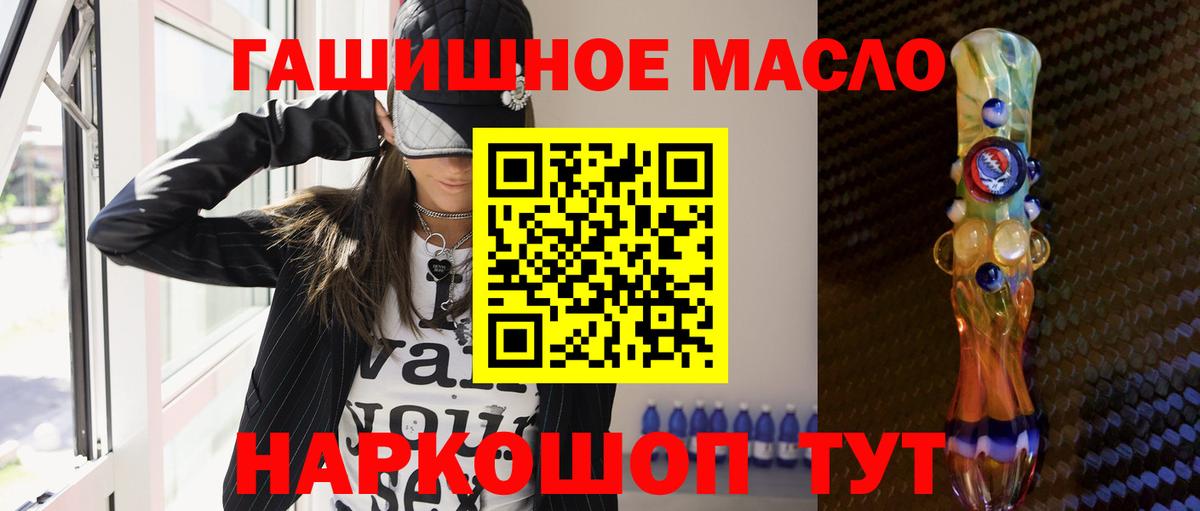Дистиллят ТГК Wax  Вход с VPN  Дедовск 