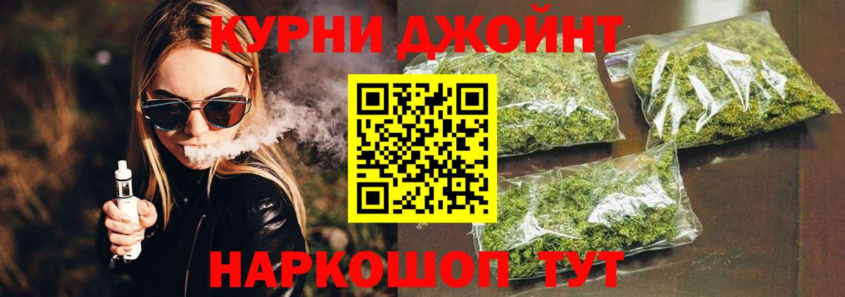ГАШИШ Дедовск